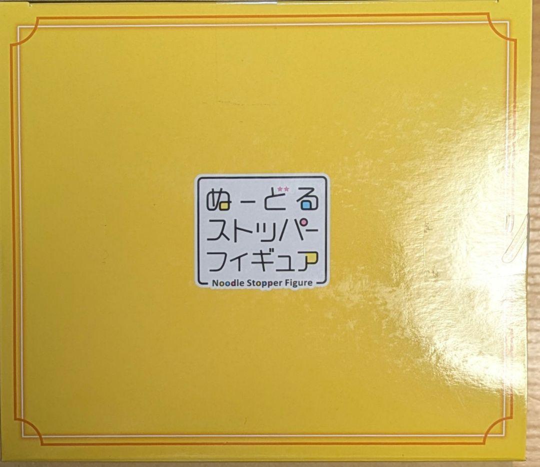 初音ミク　ぬーどるストッパーくじ　C賞　鏡音レン　おまけ付き