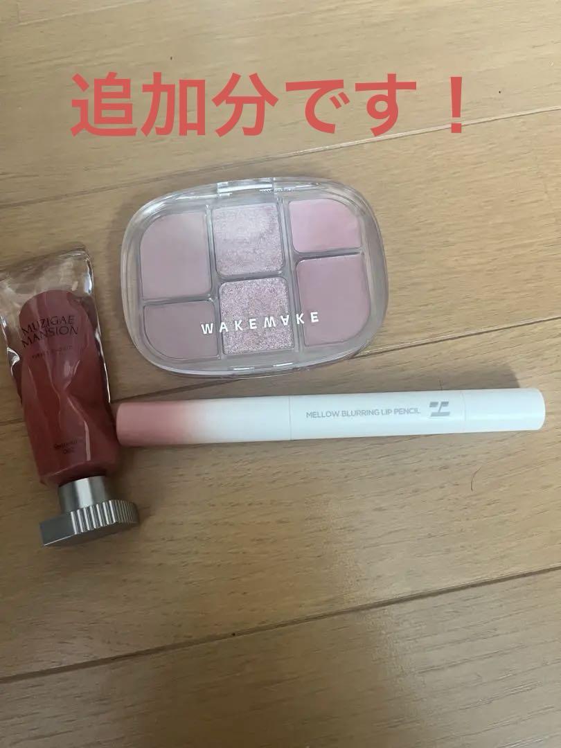 イエベ春アイシャドウ・リップコレクション35点まとめ売り！追加３点あり‼️