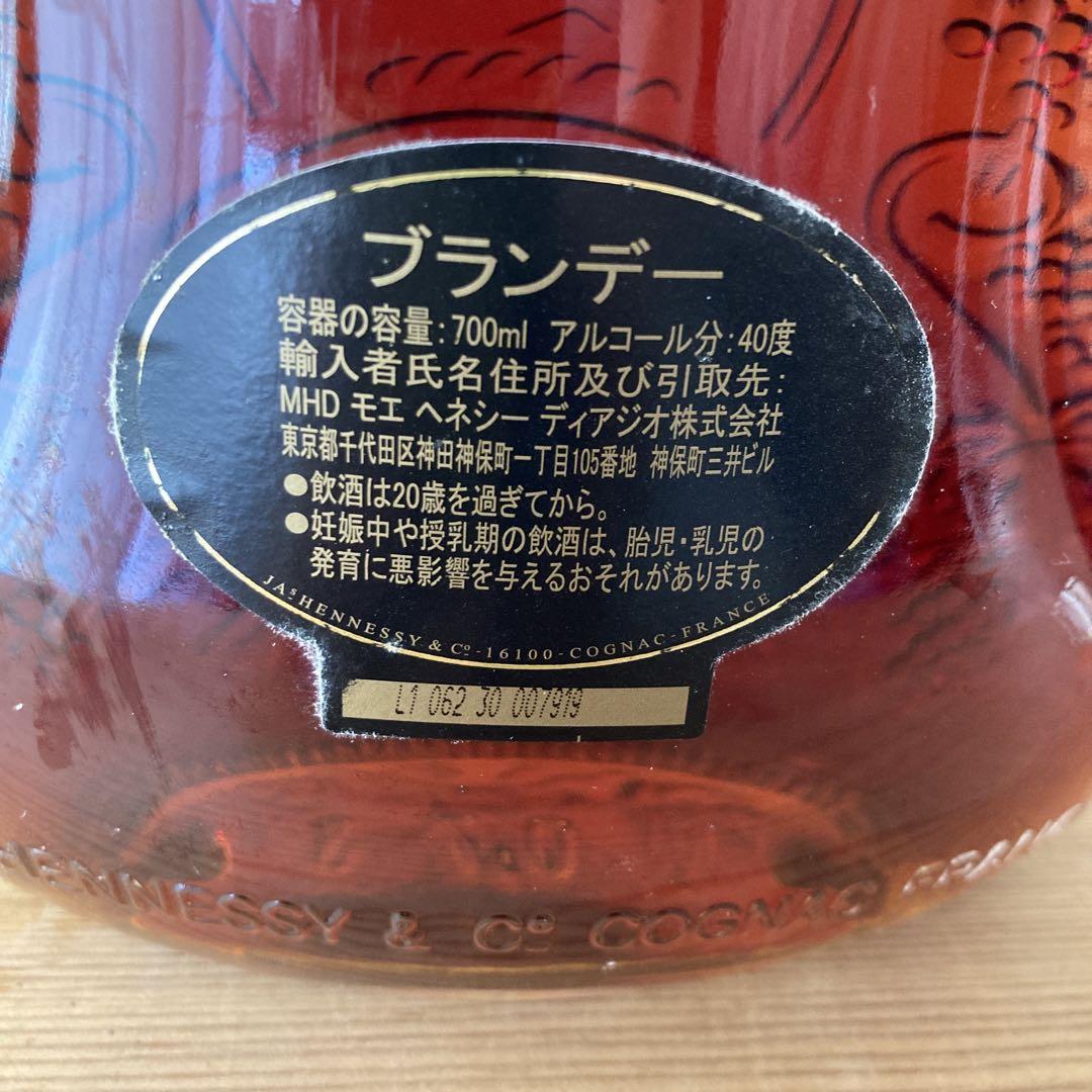 古酒 HENNESSY XO ブランデー 700ml 1本