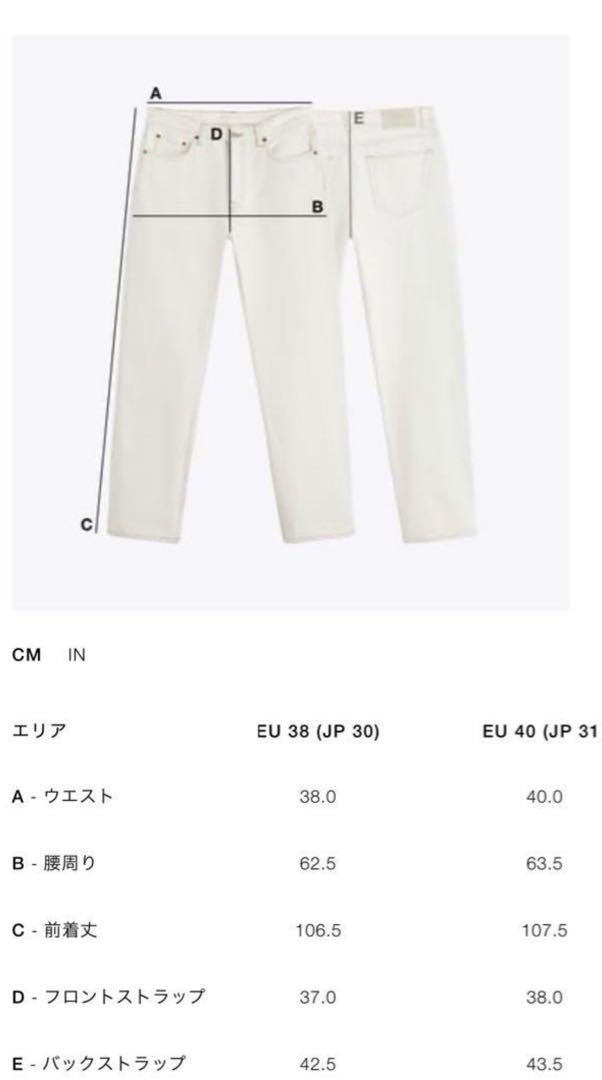 ZARA エクストラバギー/スーパーバギージーンズEU38【ブラック】 ZARA エクストラバギーデニム ブラック38 - メルカリ