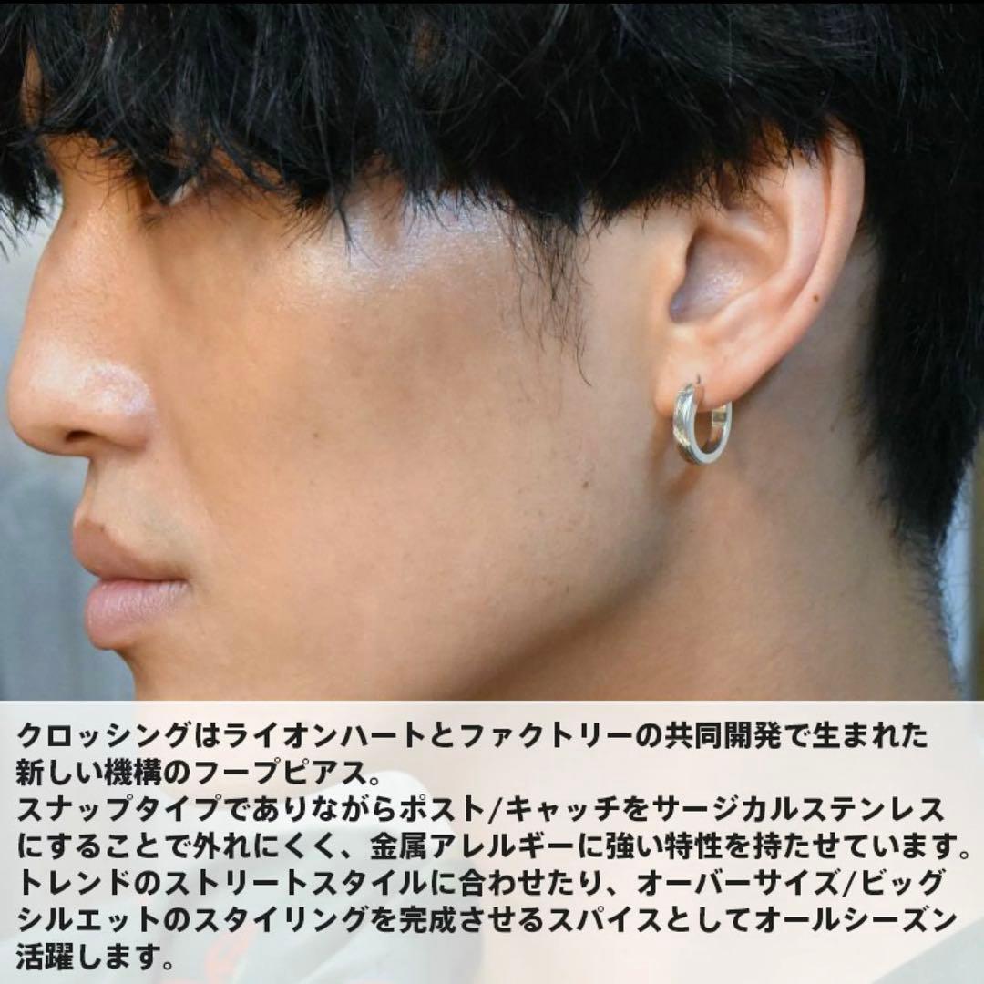 シルバー925 フープピアスAfrica