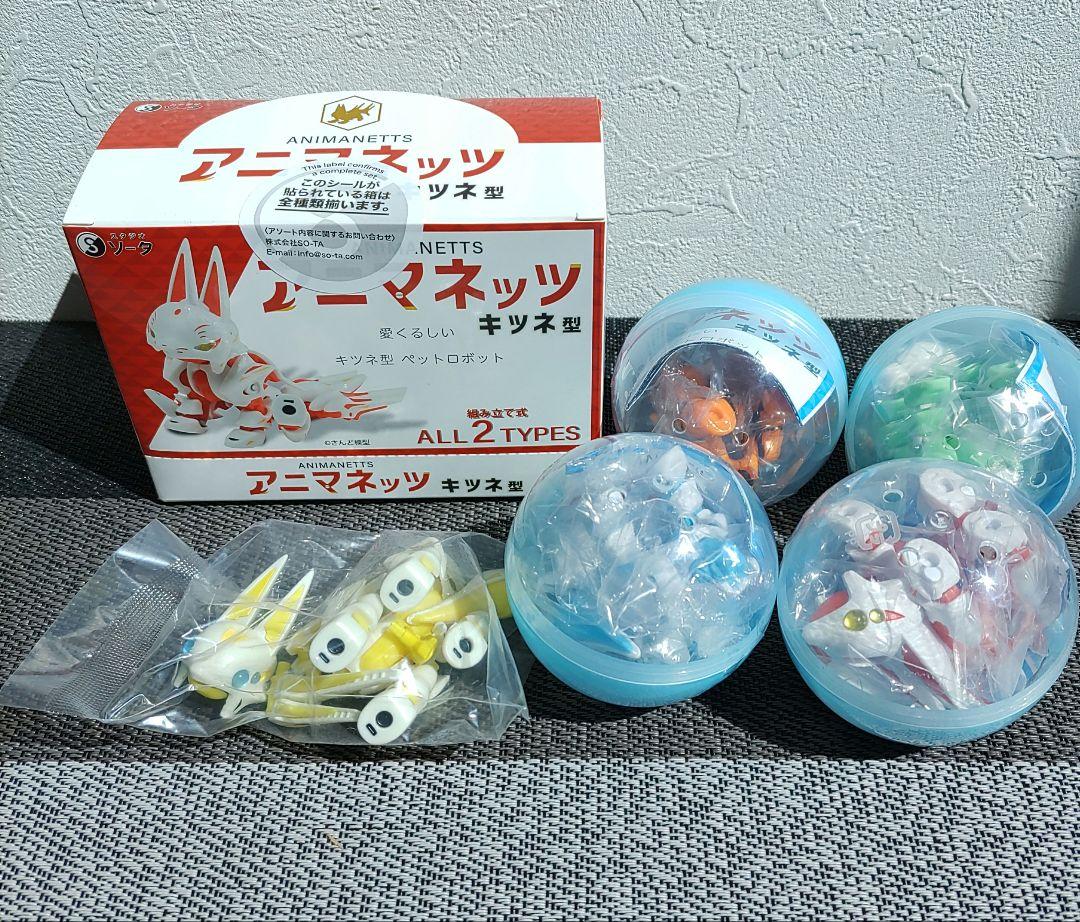 爆買い！ アニマネッツ キツネ型 ブラインドボックス ガチャΩ その他