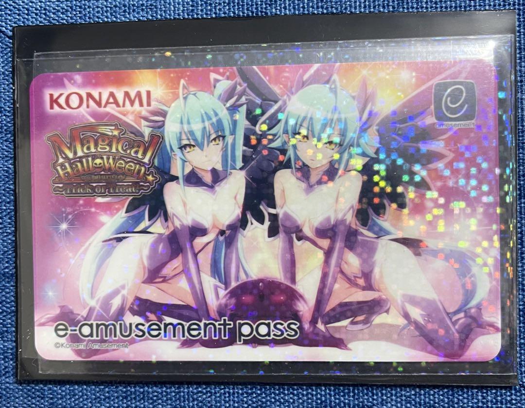 マジカルハロウィン e amusement pass