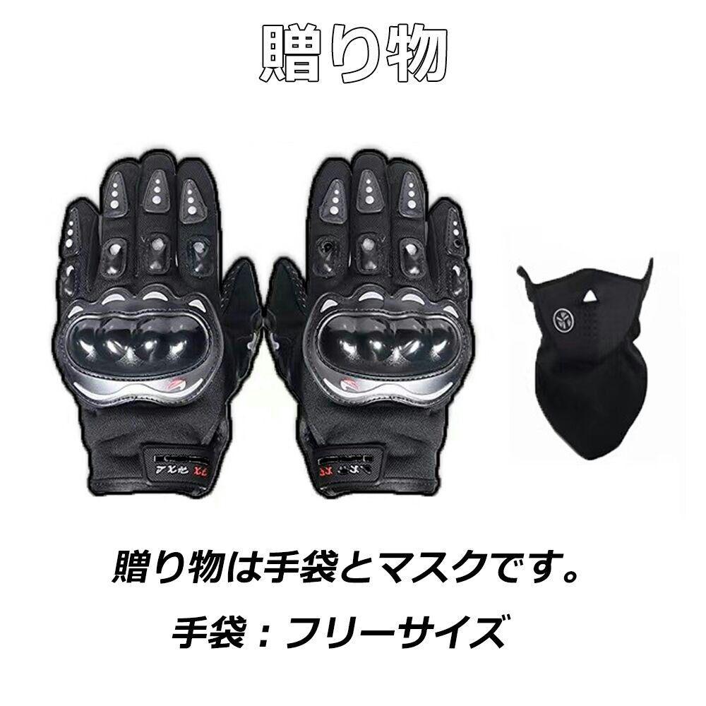 艶黒フルフェイス システムヘルメットダブルシールド「レインボー」L 
