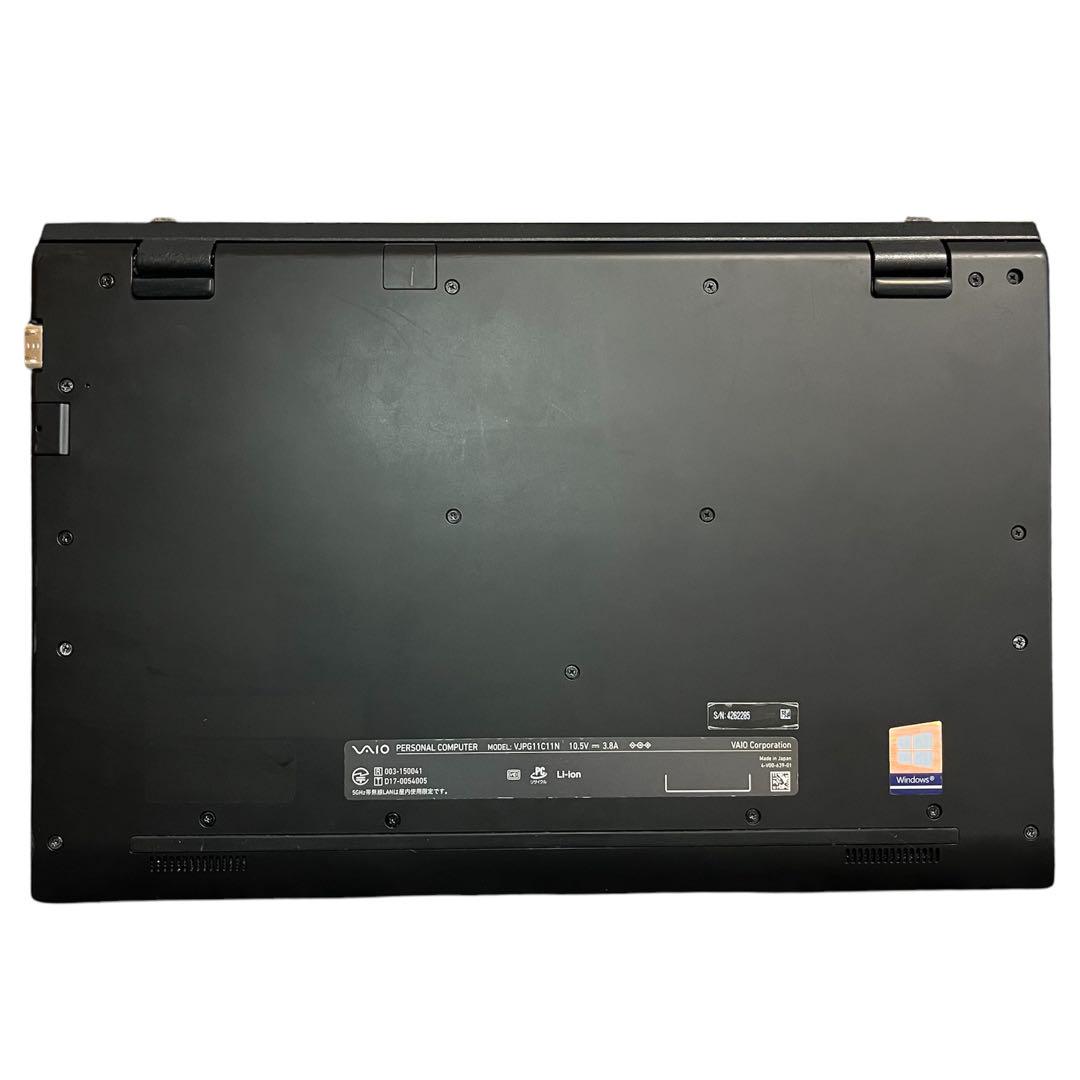 【大人気】　SSD256GB 8GB 初心者向き　SONY VAIO i5 大人気】 SSD256GB 8GB 初心者向き SONY VAIO i5 ノートPC