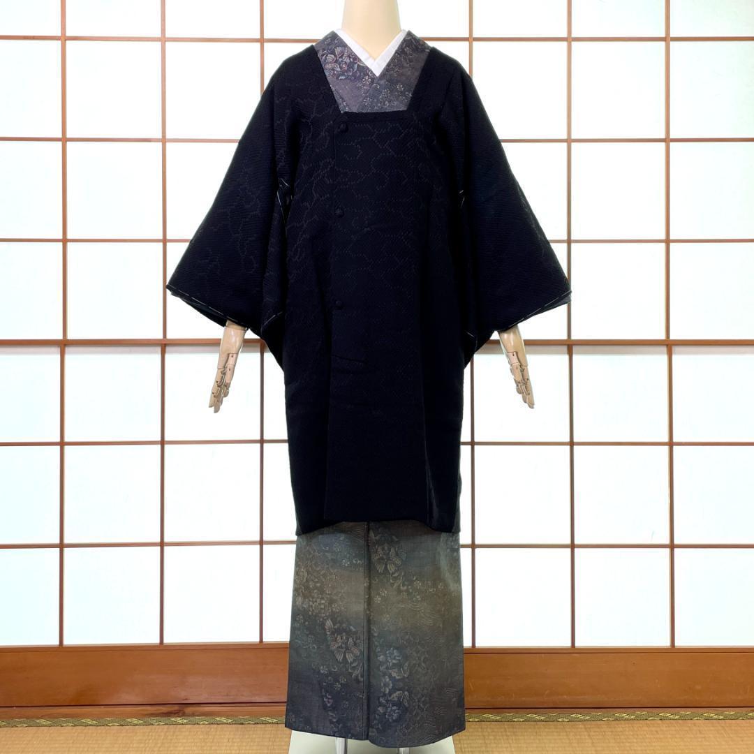 道行 正絹