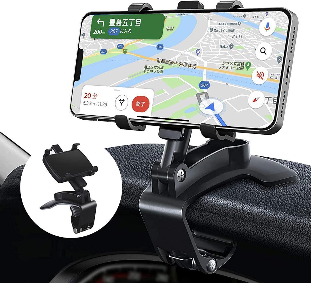 スマホホルダー スマホスタンド 車載ホルダー クリップ式 360度回転 高品質 メルカリ スマホホルダー スマホスタンド 車載ホルダー クリップ式 360度回転 高品質 メルカリ