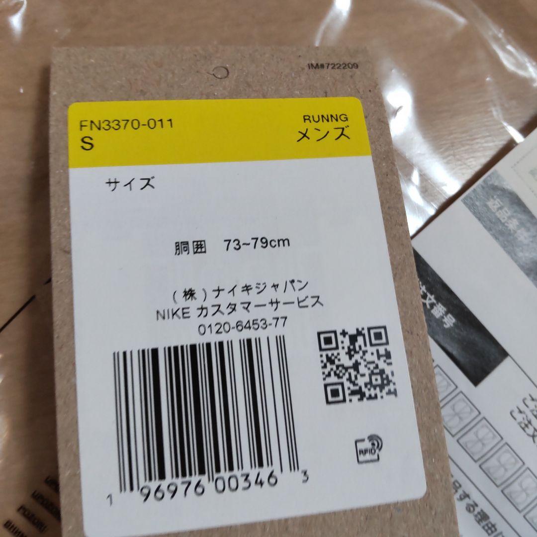 ナイキ　エアロスイフト　ハーフパンツ