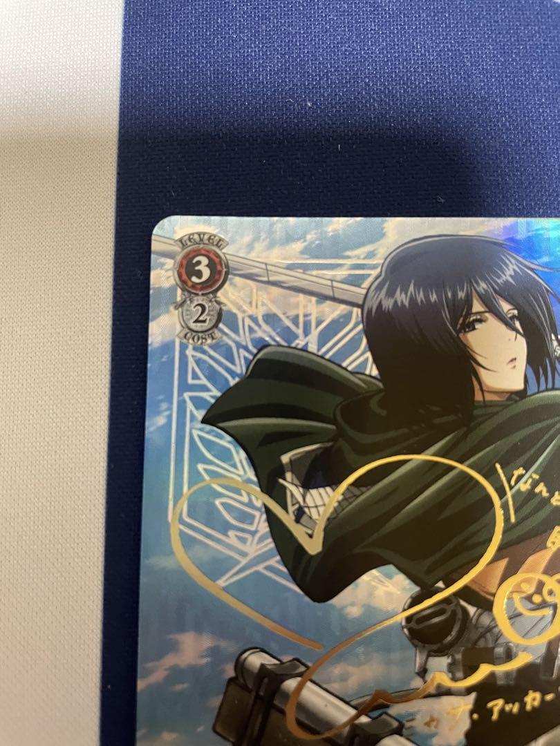 ヴァイスシュヴァルツ 運命への抗い ミカサ PSA10 ヴァイスシュヴァルツ 運命への抗い ミカサ SP - メルカリ