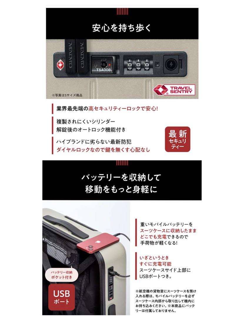 MAIMO キャリーケースMサイズ　black
