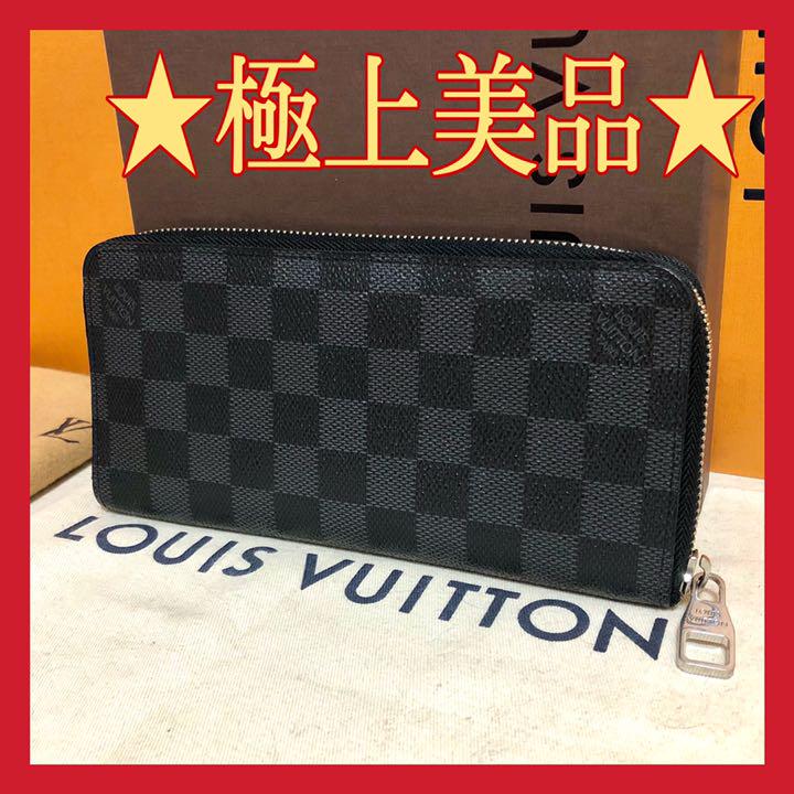 31%割引ブラック系【メーカー再生品】 【極上美品】ルイヴィトン ダミエ グラフィット ジッピーウォレット 長財布 長財布 小物ブラック系-SMPN3TILOAN.SCH.ID 31%割引ブラック系【メーカー再生品】 【極上美品】ルイヴィトン ダミエ グラフィット ジッピーウォレット 長財布 長財布 小物ブラック系-SMPN3TILOAN.SCH.ID