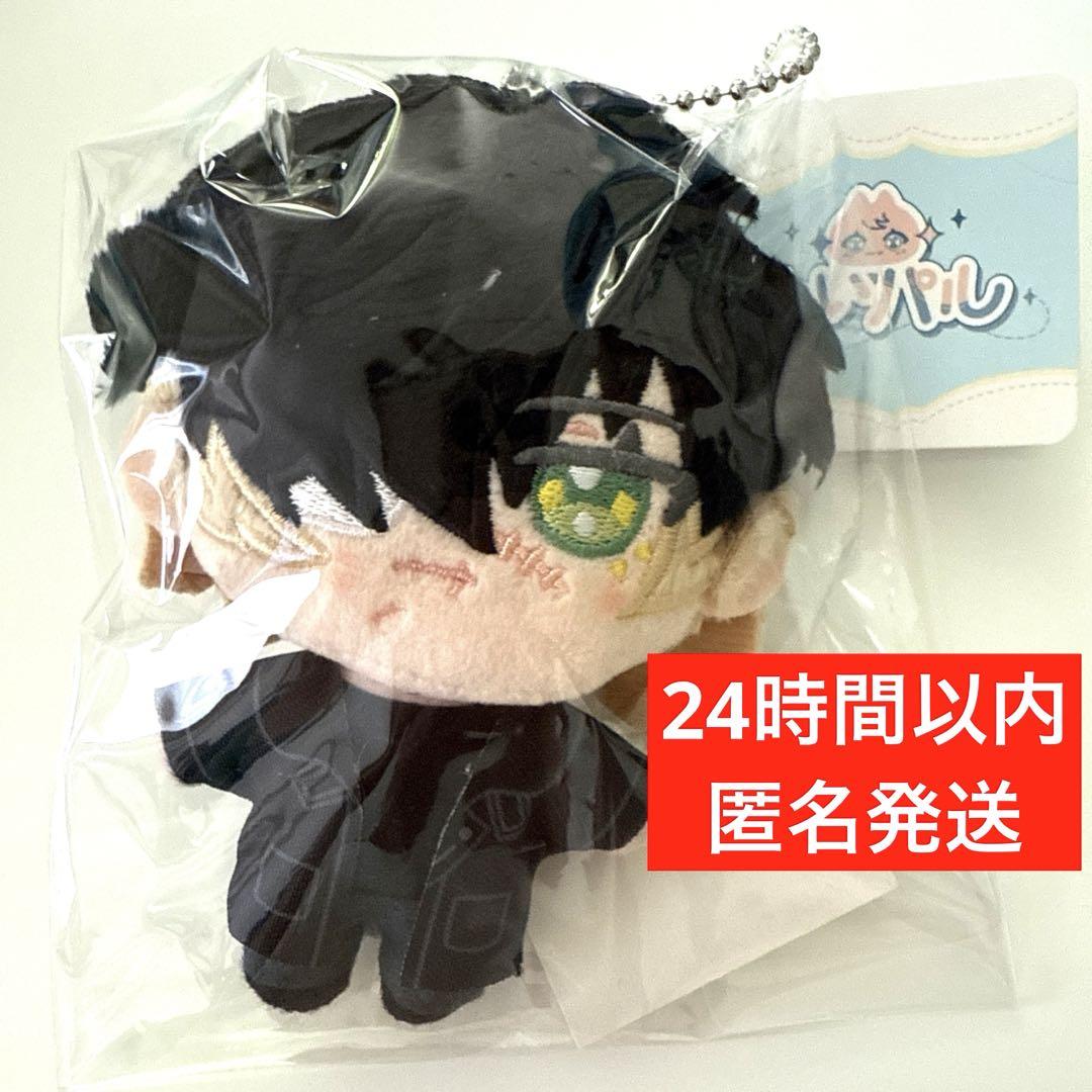 ぬいパル ぬいぐるみ マスコット スロウダメージ スロダメ トワ