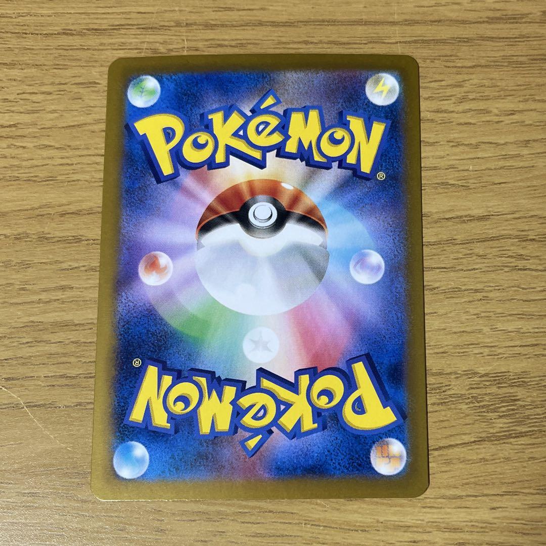 ポケカ Nのゾロアークex SAR