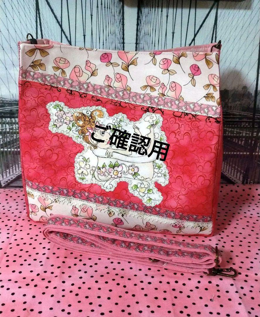 ロラライハリス ハンドメイド