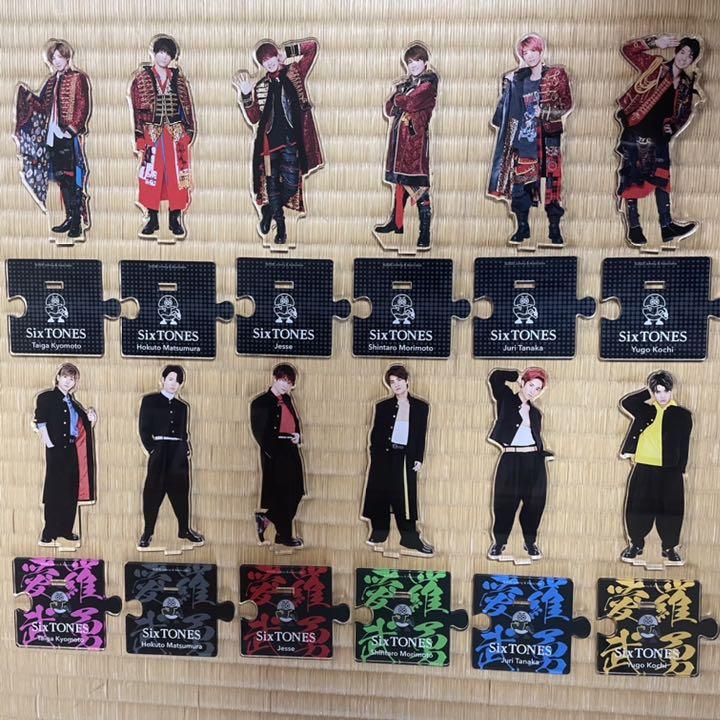 期間限定】SixTONES アクスタ 第3弾 セット アイドル おもちゃ・ホビー おむつ SixTONES アクスタ 第3弾(期間限定出品) アクリルスタンド アイドル