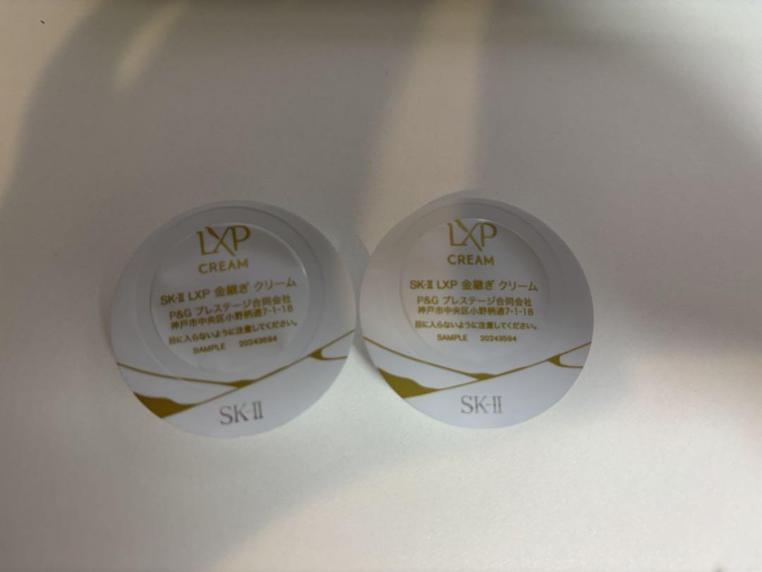 SK-II LXP 金継ぎ クリーム トライアルキット サンプル LXP 金継ぎ クリーム | SK-II 日本
