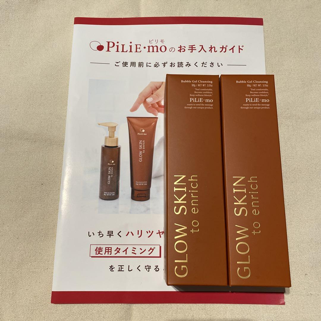 匿名配送　ととのうみすと　詰め替え用150ml クレンジング　3袋 Amazon | 【毛穴汚れをゴッソリ落とす】 ファンファレ ととのう