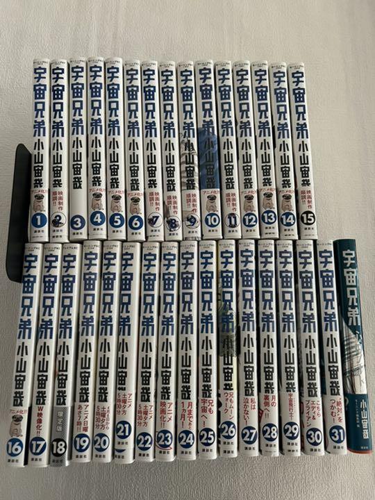ホワイト系 超特価sale開催 宇宙兄弟1 31巻 心のノート 少年漫画 漫画ホワイト系 8 850 Inspiredentaldallas Com