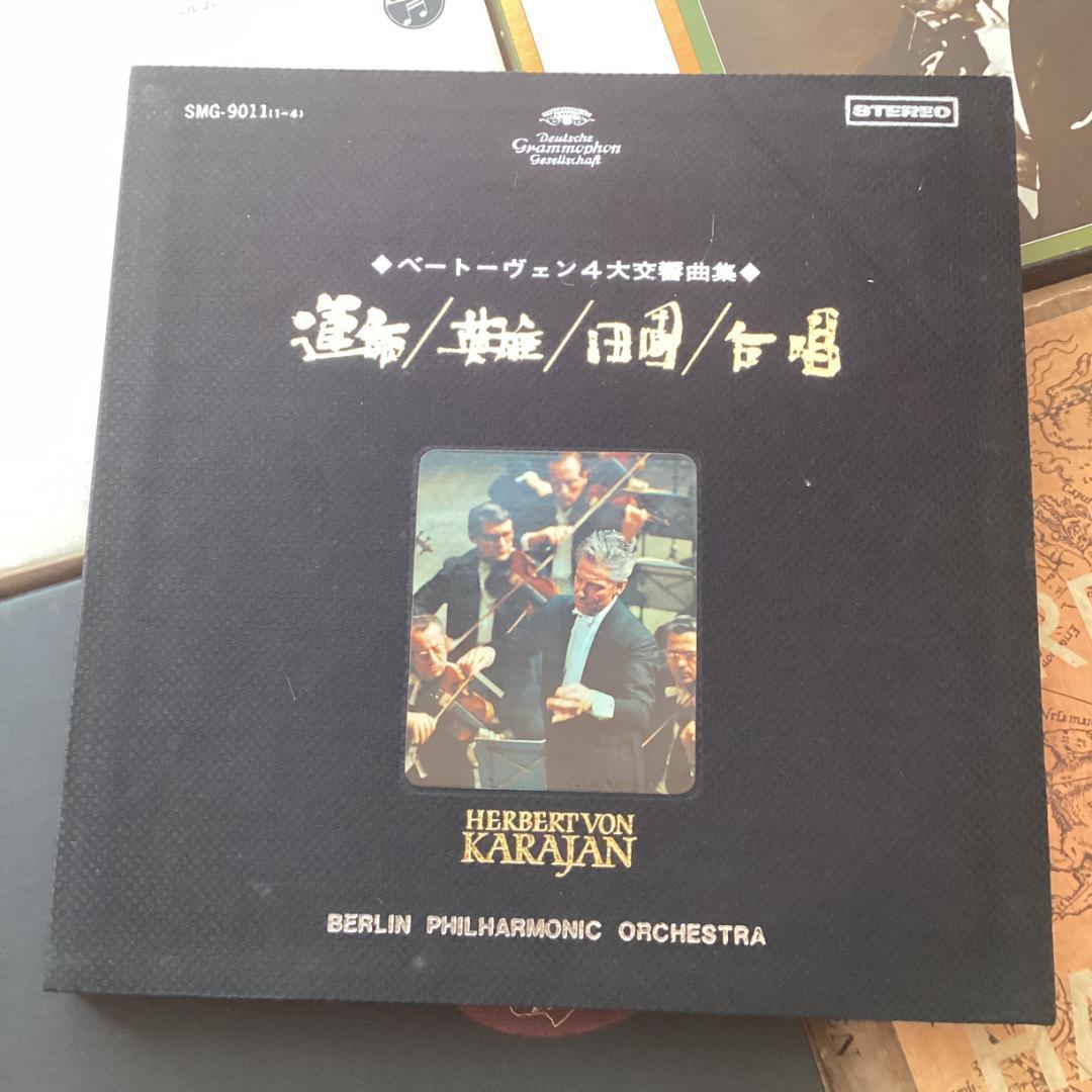 全集【クラシック】KE0919-13　箱物　レコード　大量セット