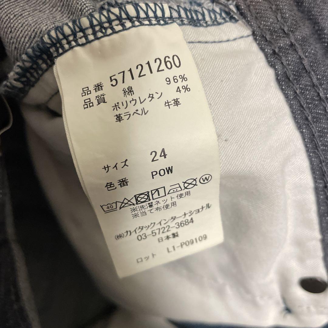 YANUK highwaist Ruth ハイウエストルース スリムテーパード YANUK highwaist Ruth ハイウエストルース スリムテーパード
