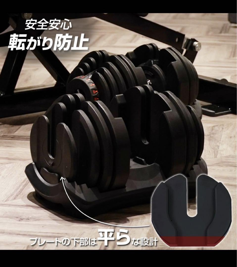 ダンベル 可変式 24kg 可変式ダンベル 筋トレ ダンベルセット