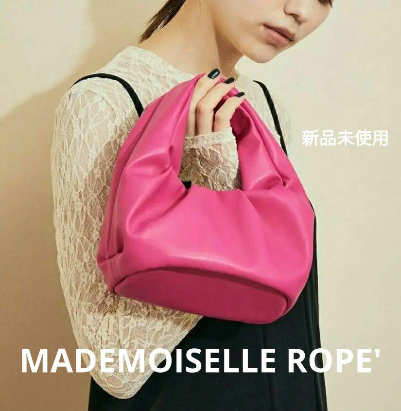 【新品タグ付き】MADEMOISELLE ROPE ソフトワンハンドルミニバッグ