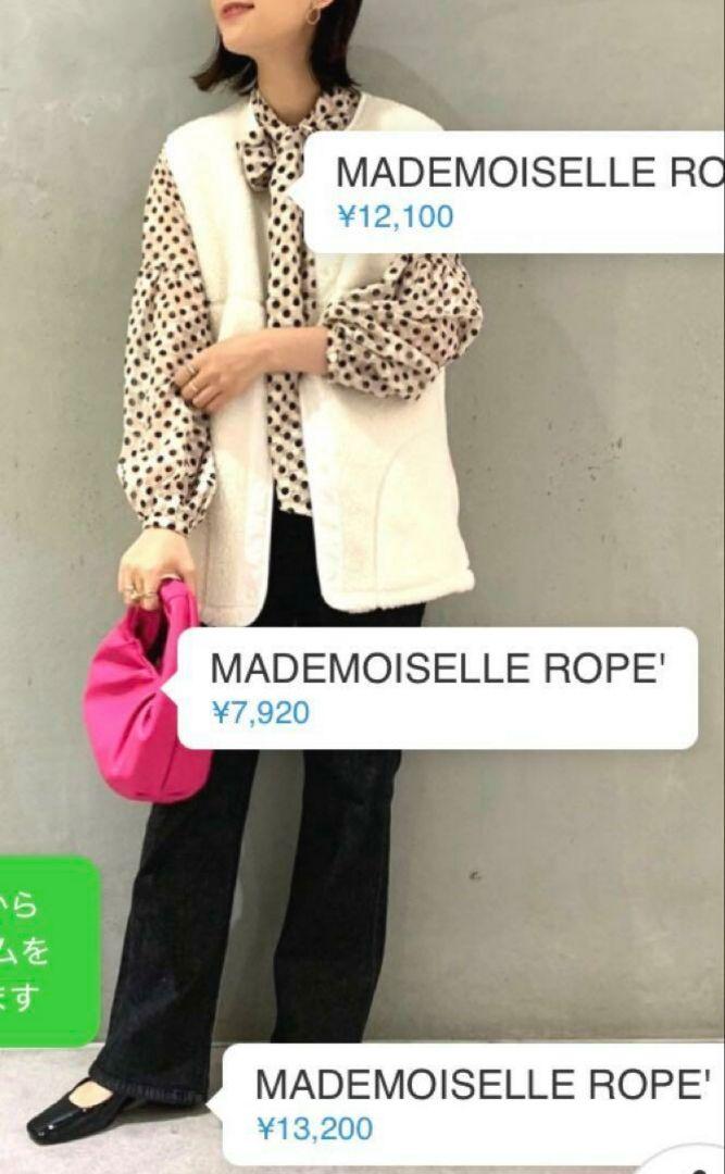 【新品タグ付き】MADEMOISELLE ROPE ソフトワンハンドルミニバッグ