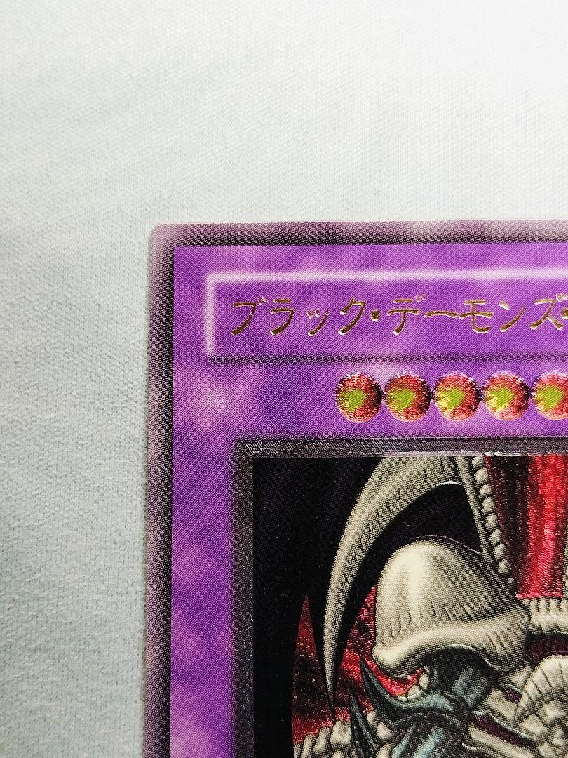 最終日値下げ！23日20時まで出品『極美品』ブラックデーモンズドラゴン　レリーフ