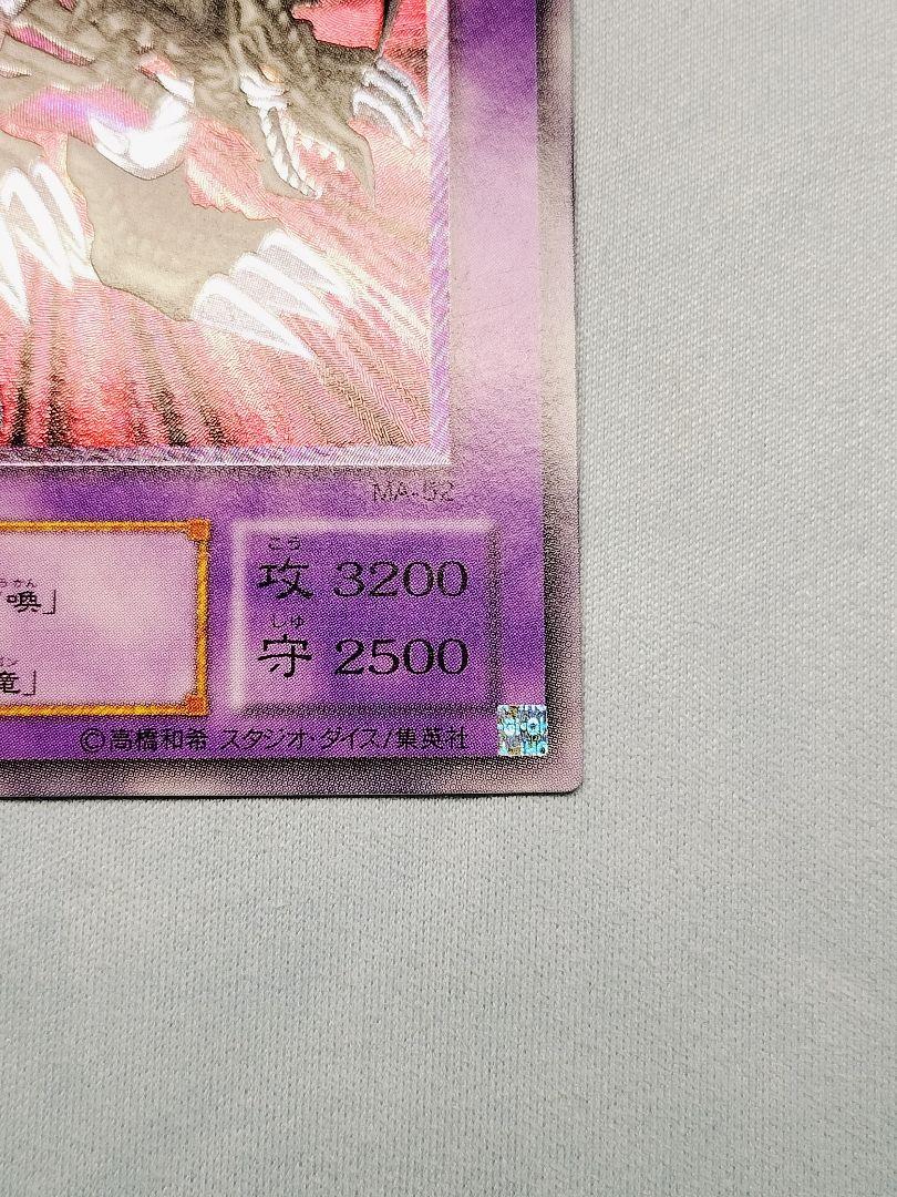 最終日値下げ！23日20時まで出品『極美品』ブラックデーモンズドラゴン　レリーフ