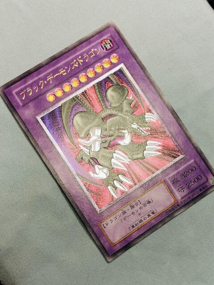 最終日値下げ！23日20時まで出品『極美品』ブラックデーモンズドラゴン　レリーフ