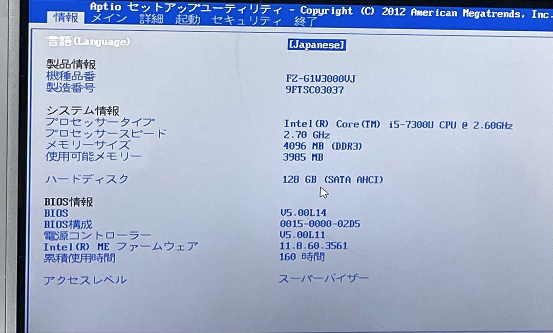 パナソニック FZ-G1