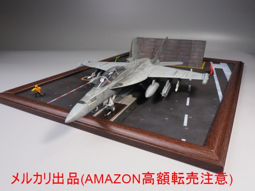 フライトデッキ(カタパルト） 作成キット(1/72) - メルカリ
