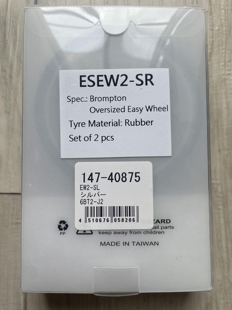 RIDEA ESEW2-SR ブロンプトン用イージーホイールセット