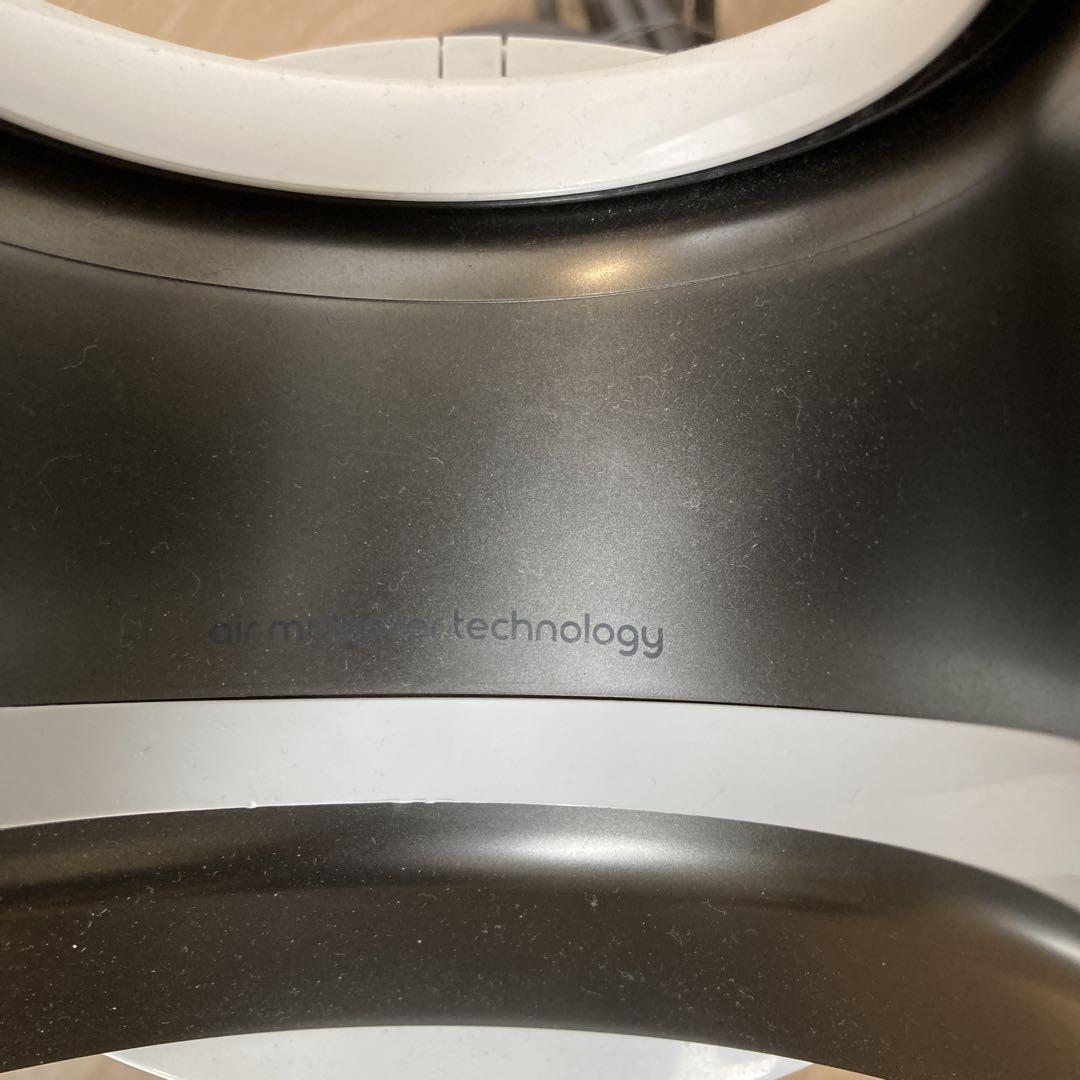 dyson hot+cool ホワイト サーキュレーター　扇風機