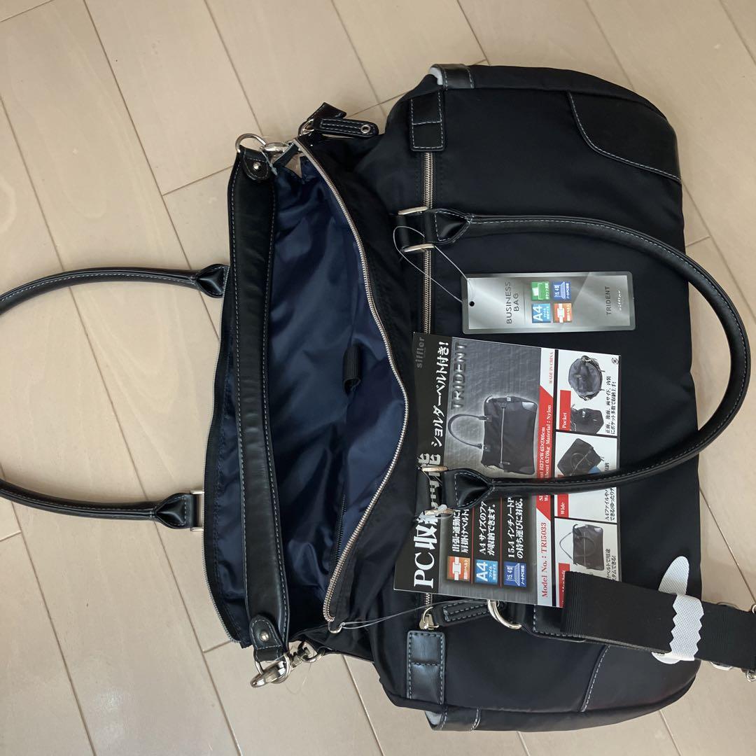 新品未使用 クールな3way ビジネスバッグ(黒)