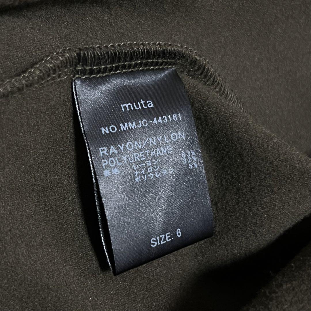 未使用 muta MARINE モックネック ウォームポンチ 裏起毛 完売品