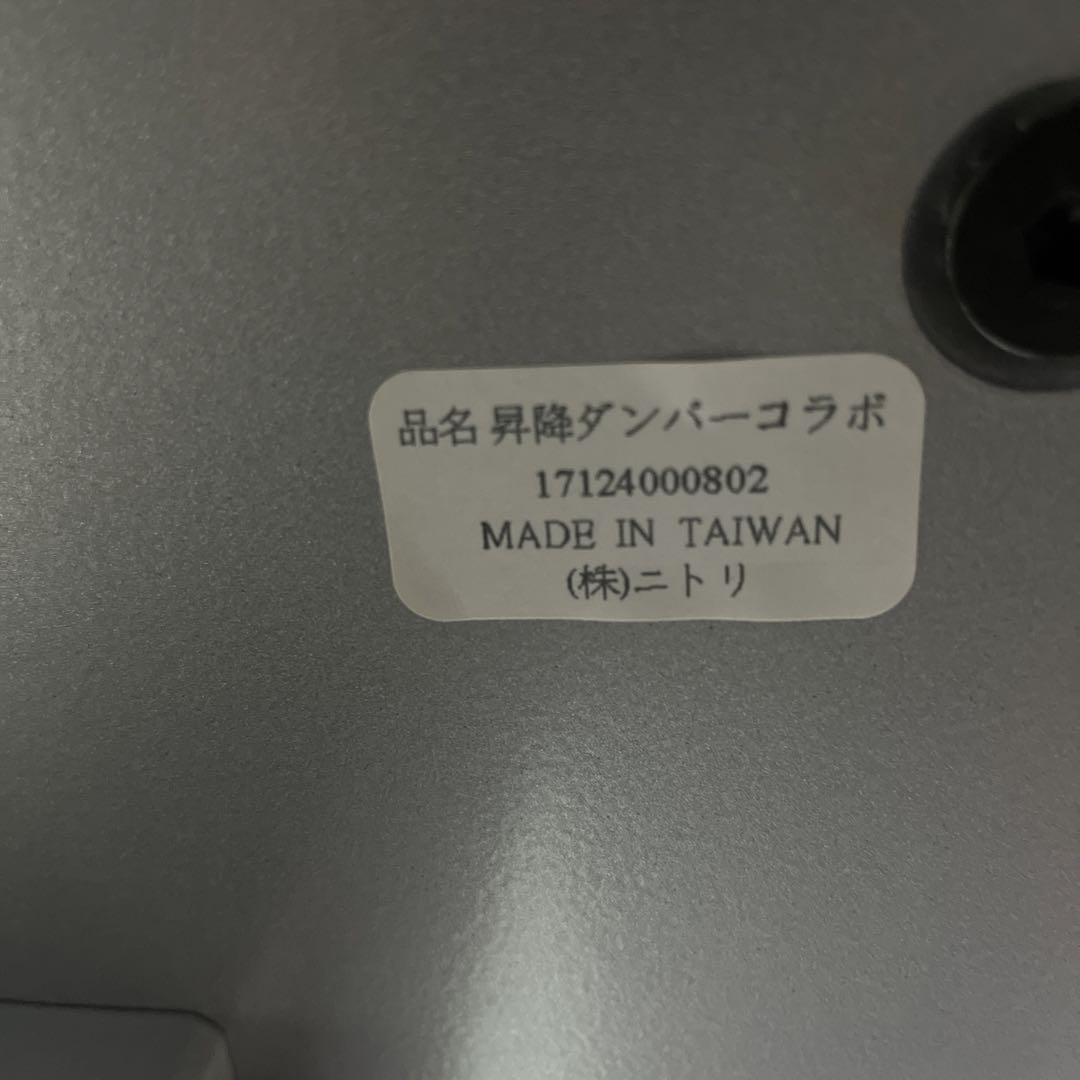 【引取限定】ニトリ 昇降テーブル コラボ 120DT DBR ダイニングテーブル