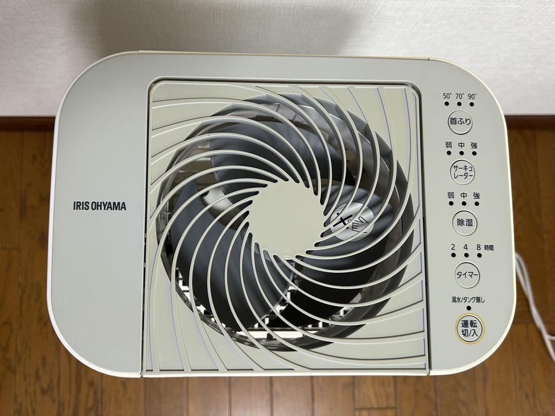 IRIS OHYAMA 除湿機 IJD-150 ホワイト
