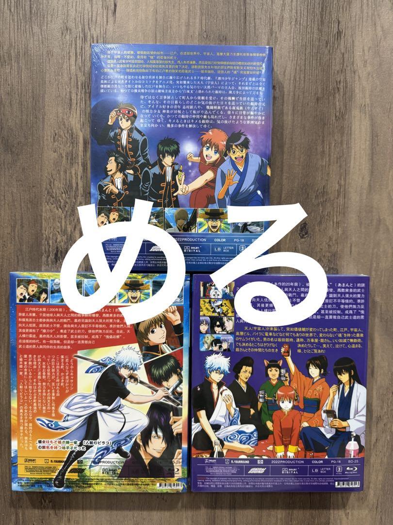 銀魂 TVシリーズ（第1~4期）全367話+劇場版+映画 Blu-ray Box