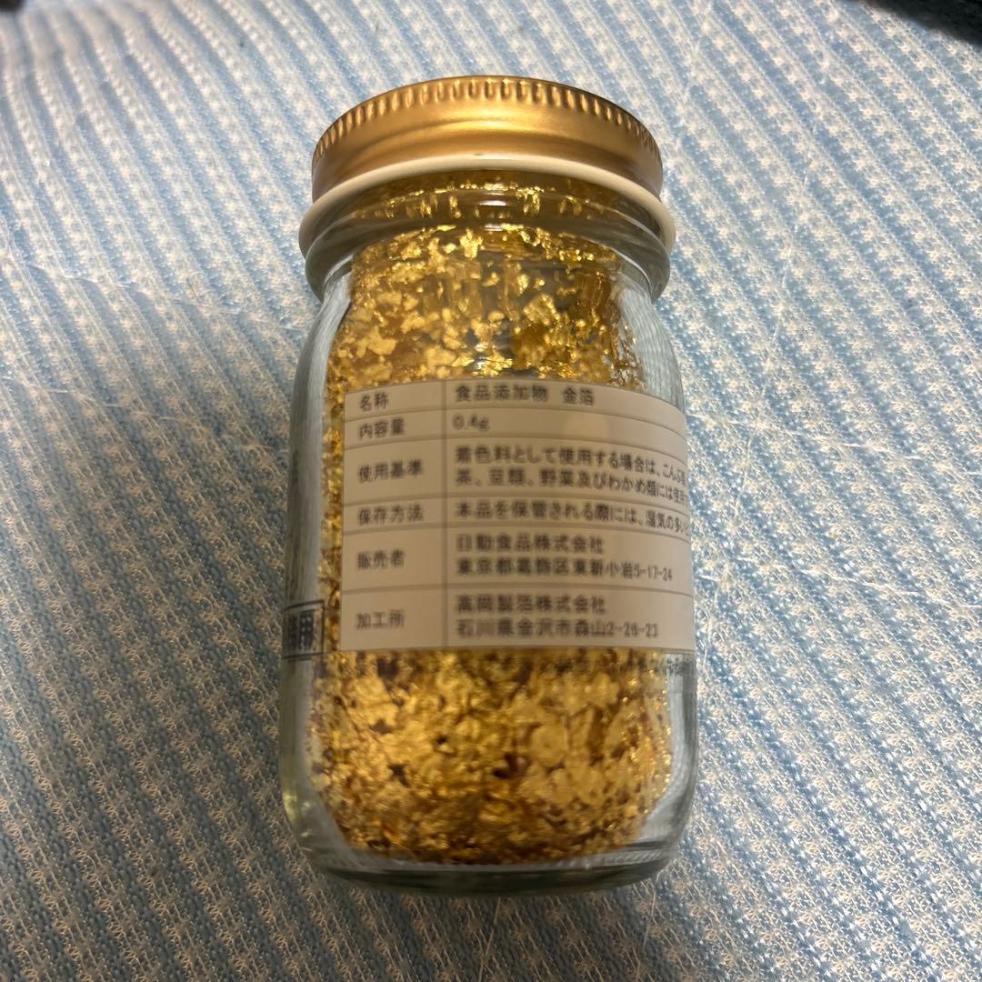食品添加物 金箔 内容量0.4g 8瓶 食品添加物 金箔 内容量0.4g 8瓶
