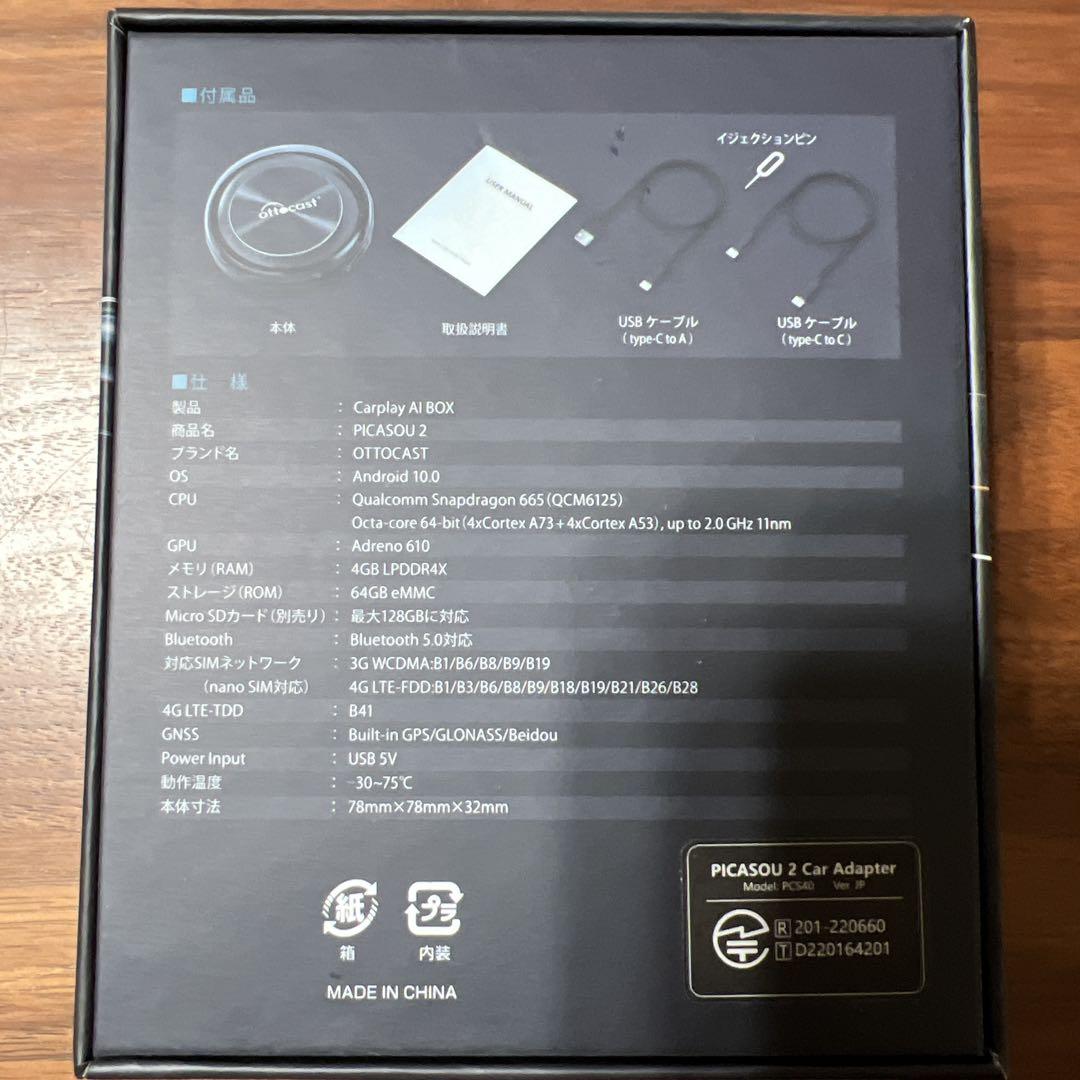 オットキャストPICASOU２　延長HDMI、リモコン付き