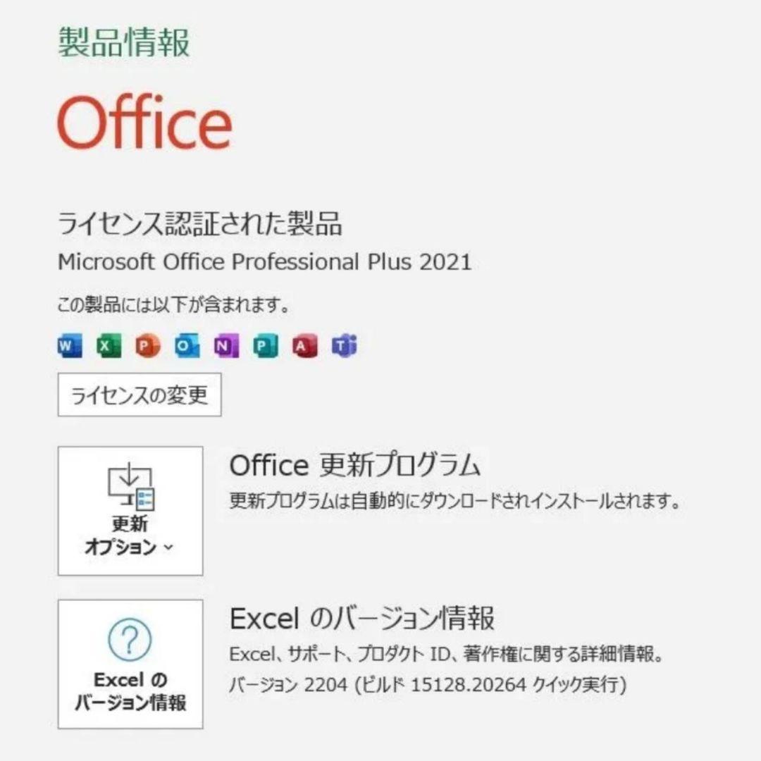 Surface LapTop 3 高性能ノートPC 13.5inch 軽量