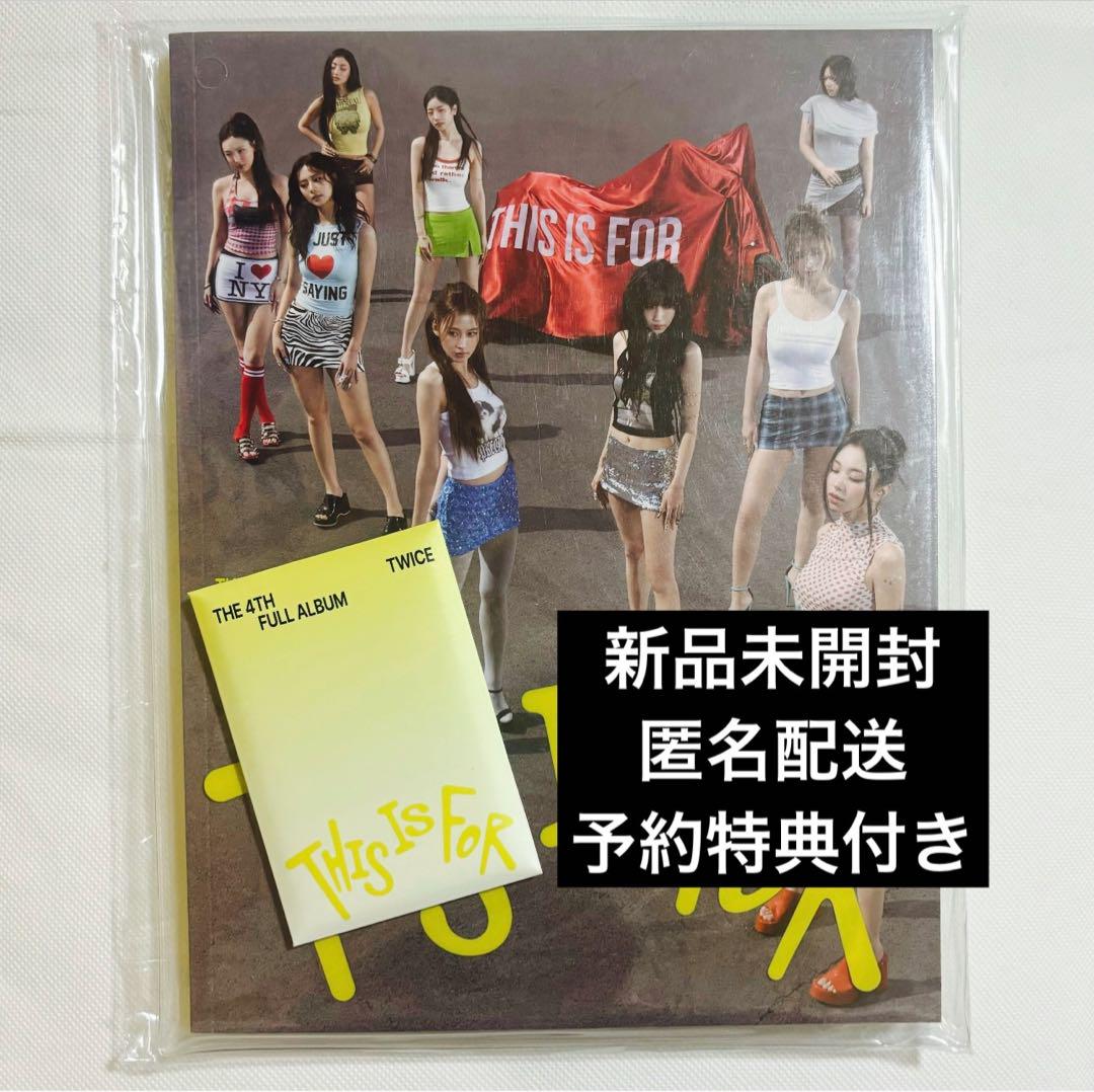 TWICE アルバム 新品未開封 this is - メルカリ