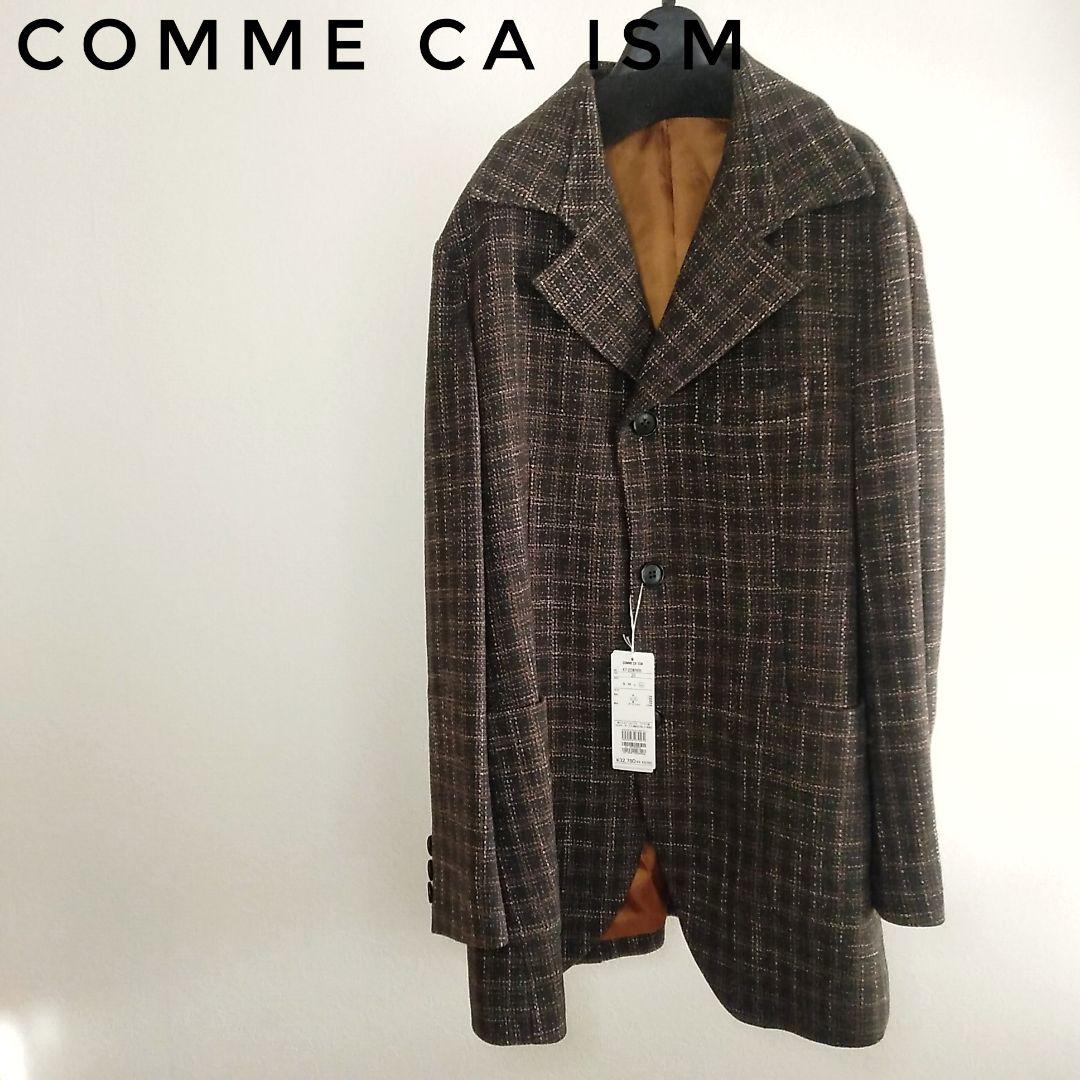 最終値下げ‼️定価32780円】コムサイズム チェック柄ツイードコート