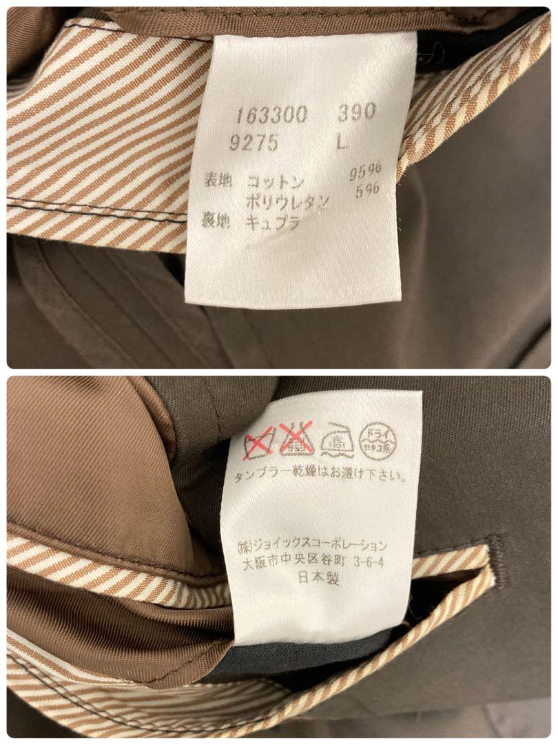 Paul Smith ポールスミス　メンズ　パンツセットアップ　ブラウン　L