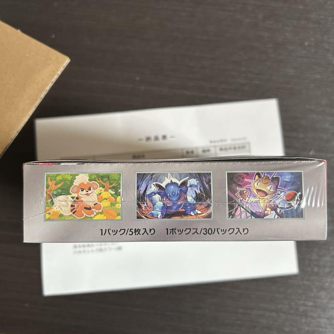 即日発送　【新品未開封】【シュリンクあり】ロケット団の栄光 1BOX