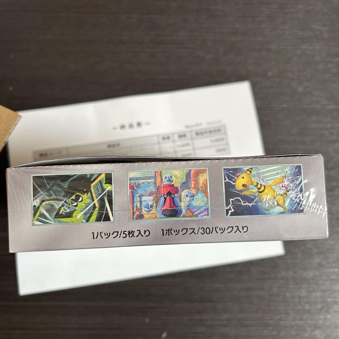 即日発送　【新品未開封】【シュリンクあり】ロケット団の栄光 1BOX