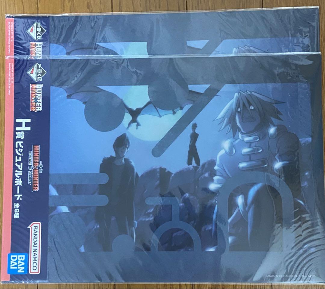 一番くじ HUNTER×HUNTER A賞 C賞　Ｈ賞 セット HUNTER×HUNTER 一番くじ A賞ゴン C賞ジン 2体セット 親子