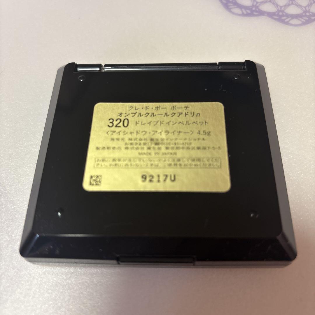 clé de peau BEAUTÉ オンブルクルークアドリn 320限定品