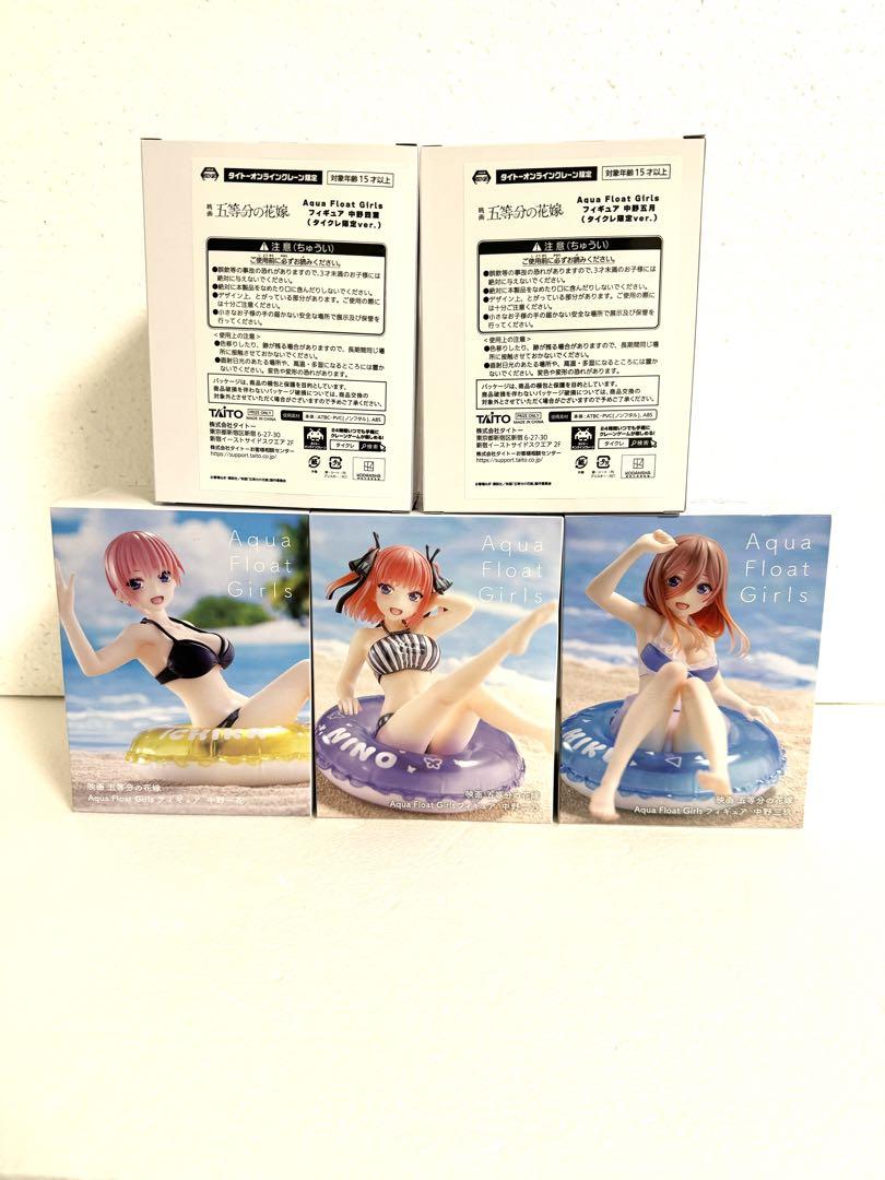 映画 五等分の花嫁 Aqua float girls フィギュア 5人セット